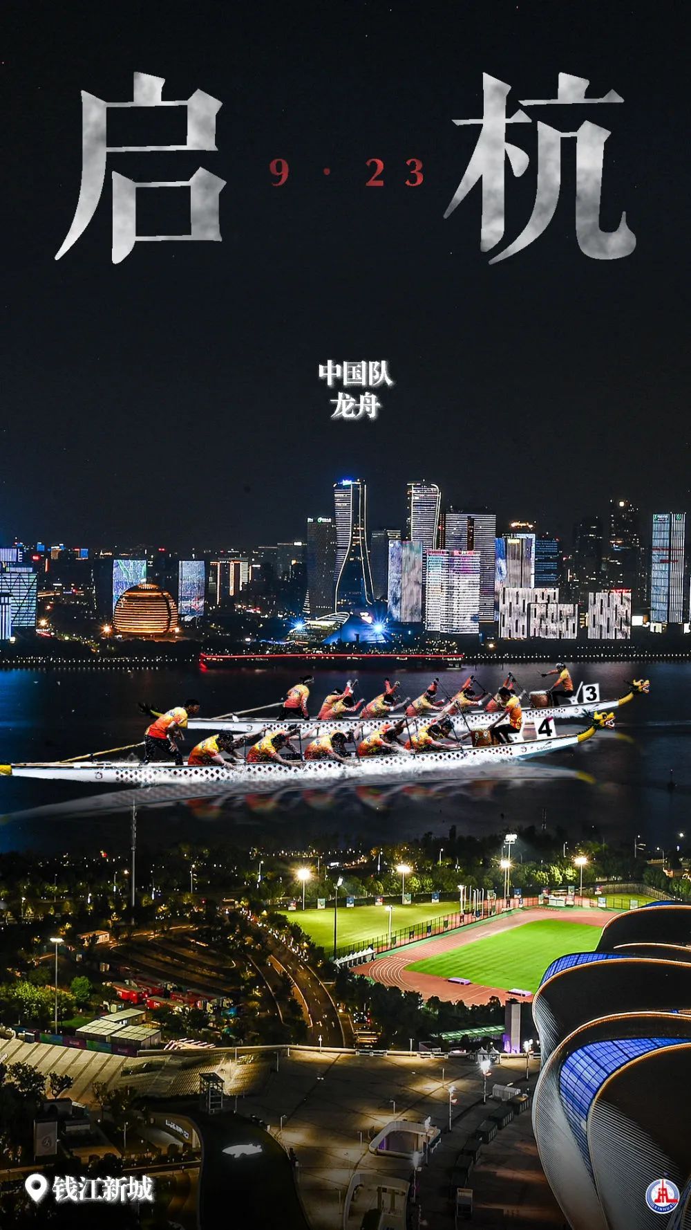 澳门海立方真人